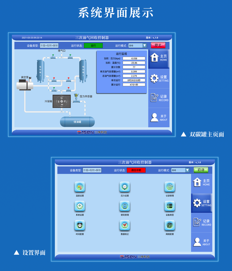 PC-6_08.png