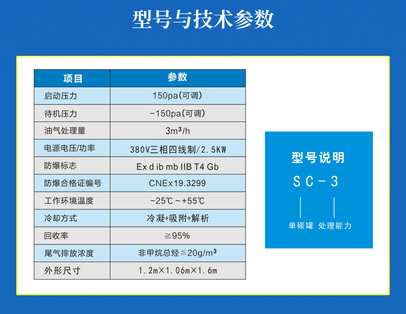 SC-3_07.png