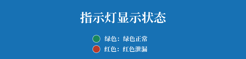 ST-LD-3详情图10_12.png