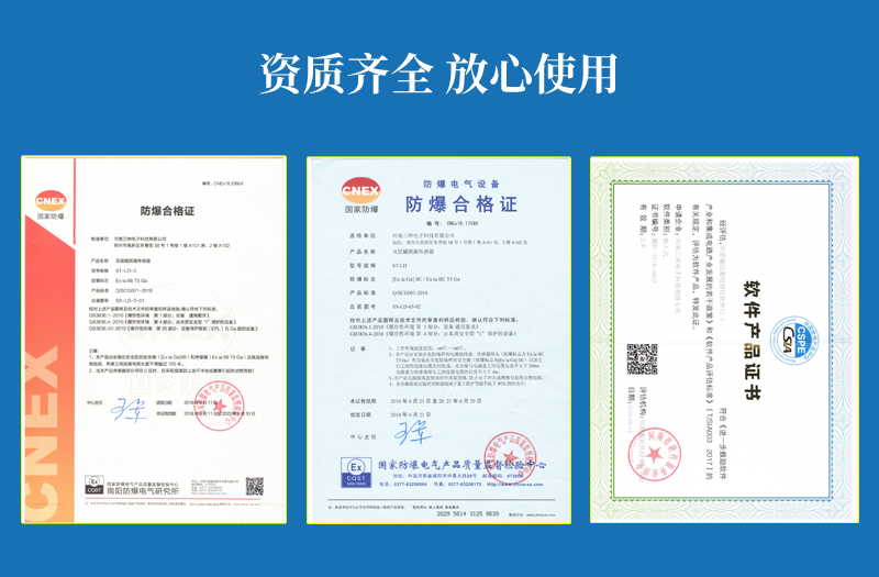 ST-LD-3详情图11_14.png