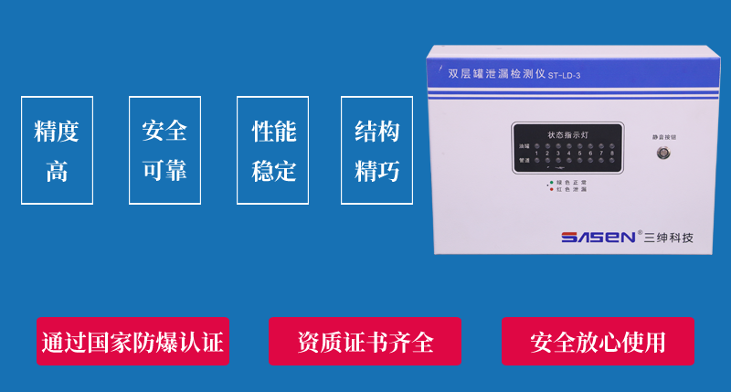 ST-LD-3详情图2_02.png