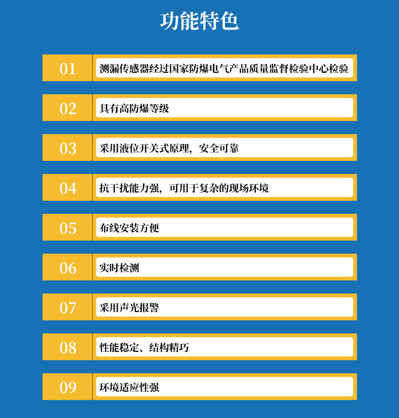 ST-LD-3详情图5_061.png