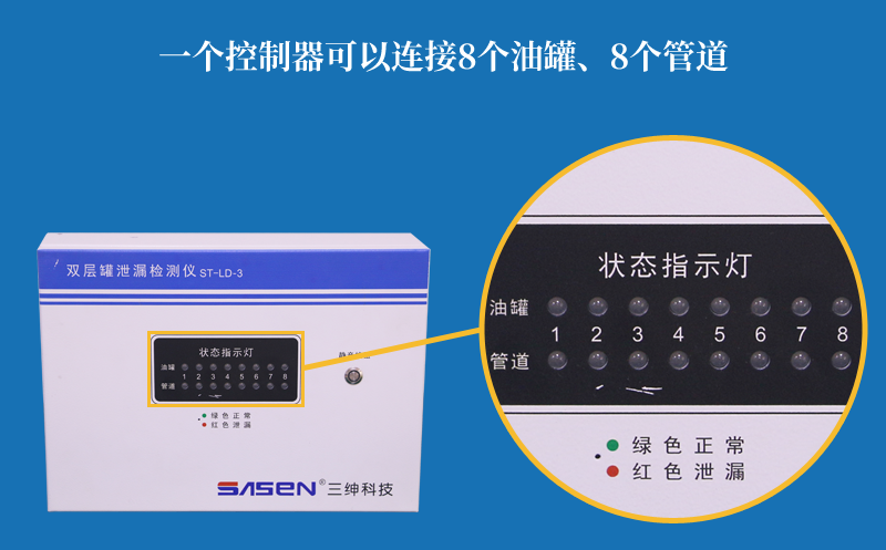 ST-LD-3详情图6_07.png