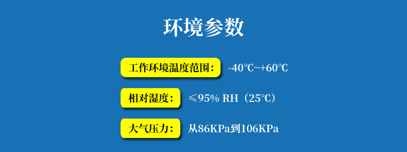 ST-LD-3详情图7_09.png