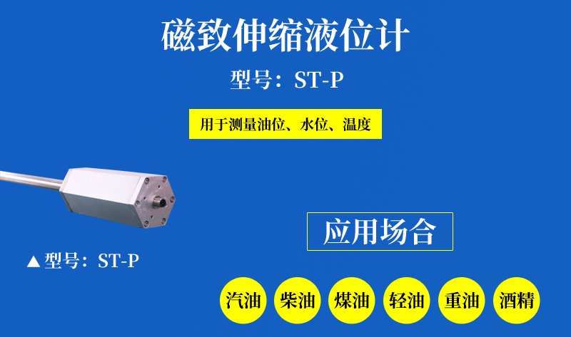 ST-P_01.png
