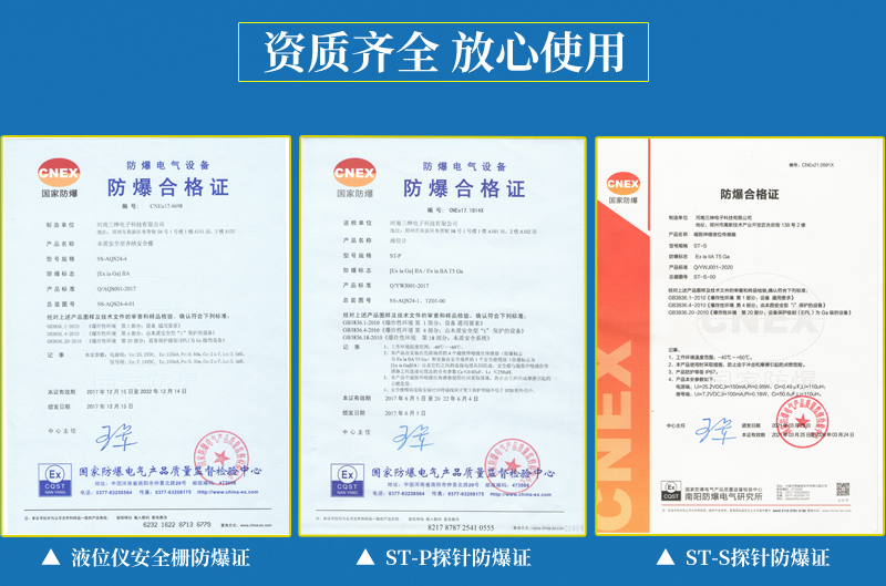 ST-S探针产品修图-类淘宝11_11.png