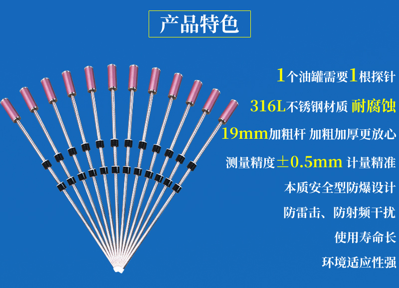 ST-S探针产品修图-类淘宝6_06.png