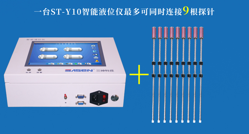 ST-S探针产品修图-类淘宝9_09.png