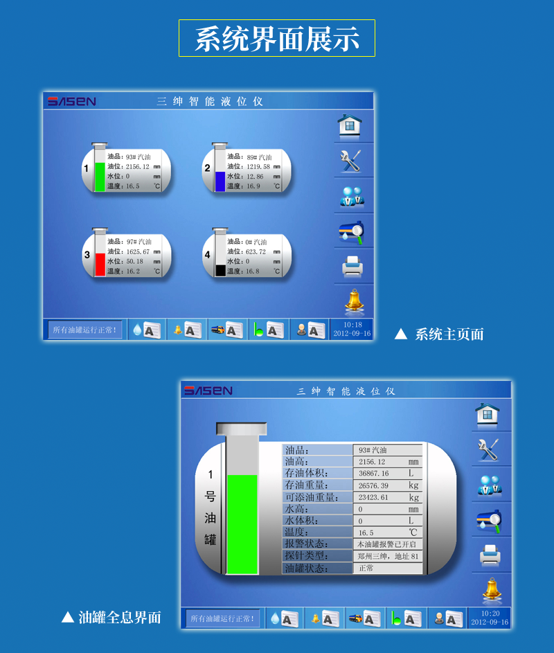 ST类淘宝8_08.png