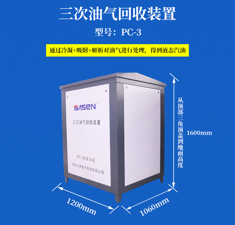 三次PC-3_01.png