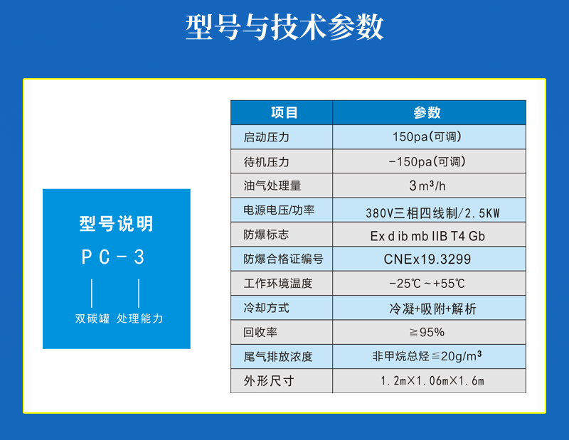 三次PC-3_071.png