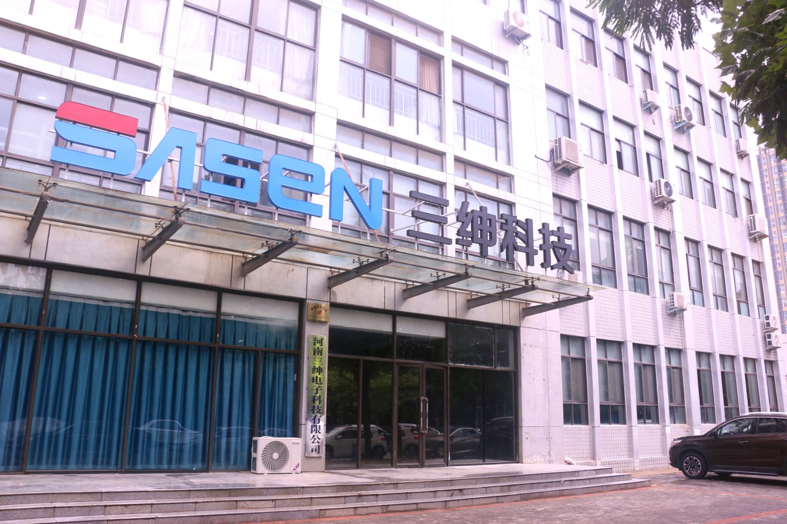 三绅科技大楼修图公司牌擦亮.jpg
