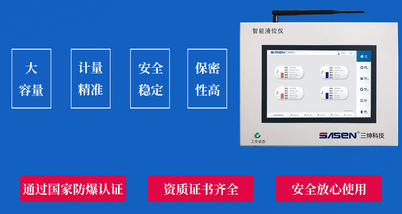 液位仪产品修图-类淘宝2_02.png