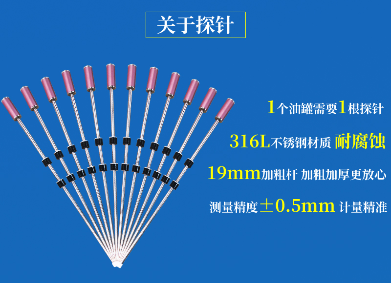 液位仪产品修图-类淘宝5_05.png