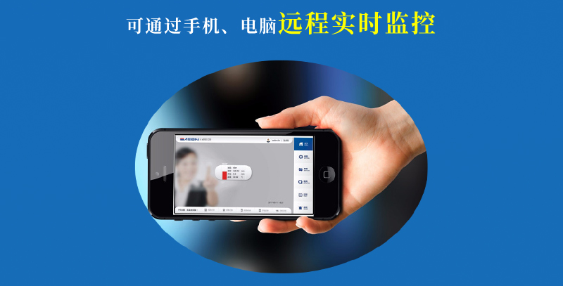 液位仪产品修图-类淘宝7_07.png