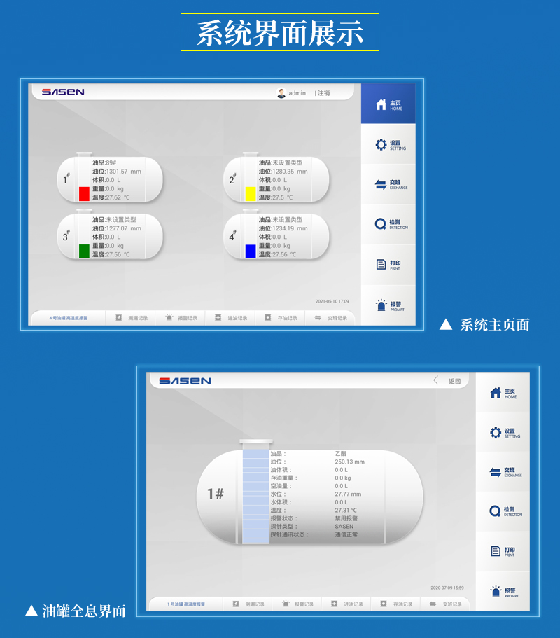 液位仪产品修图-类淘宝8_08.png
