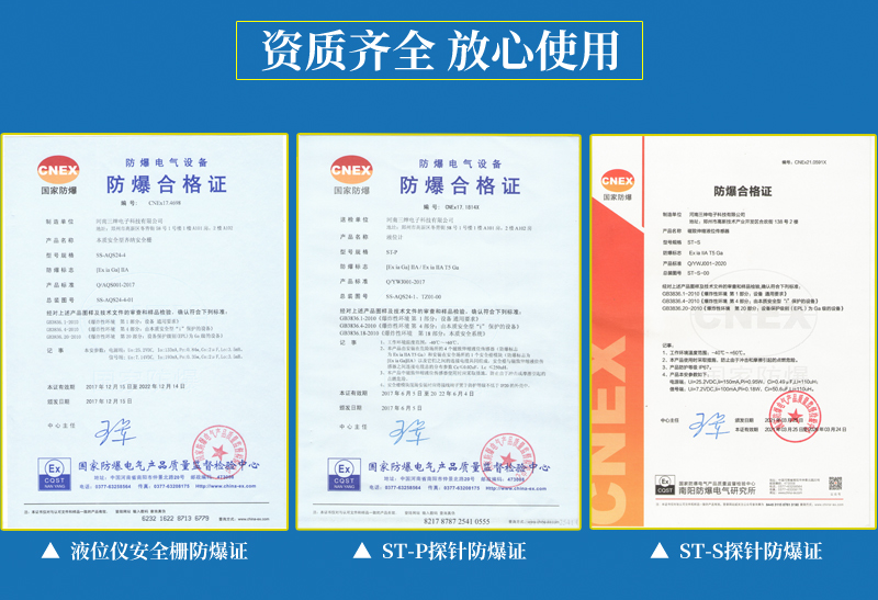 液位仪产品修图-类淘宝9_09.png