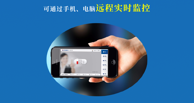 物联网液位仪产品修图9_09.png