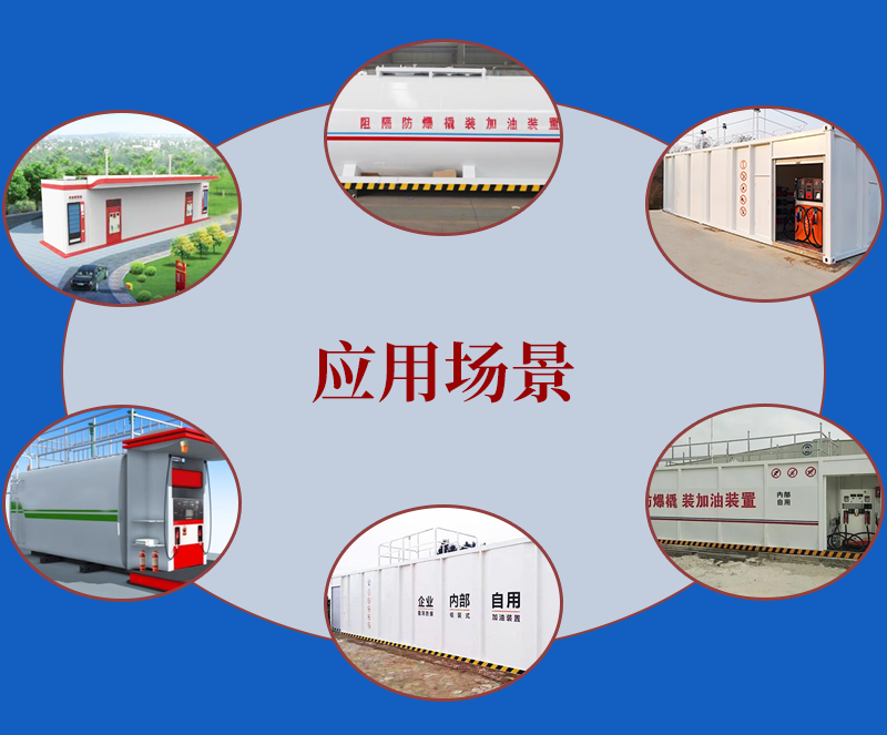 防爆电气控制箱产品详情图_021.png