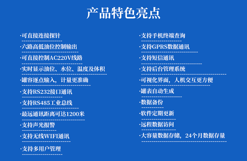 防爆电气控制箱产品详情图_071.png